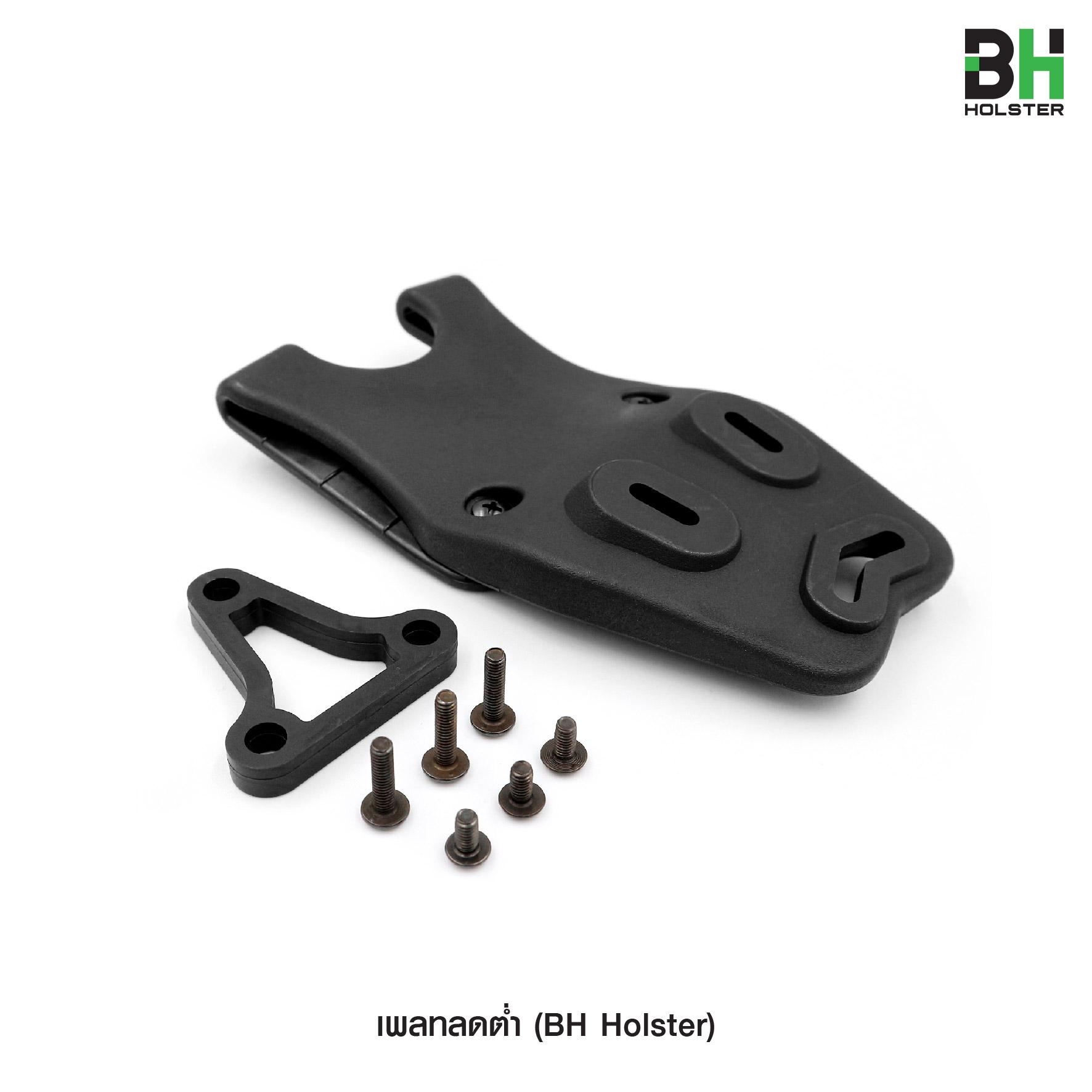 🇹🇭⫸ เพลทลดต่ำ BH