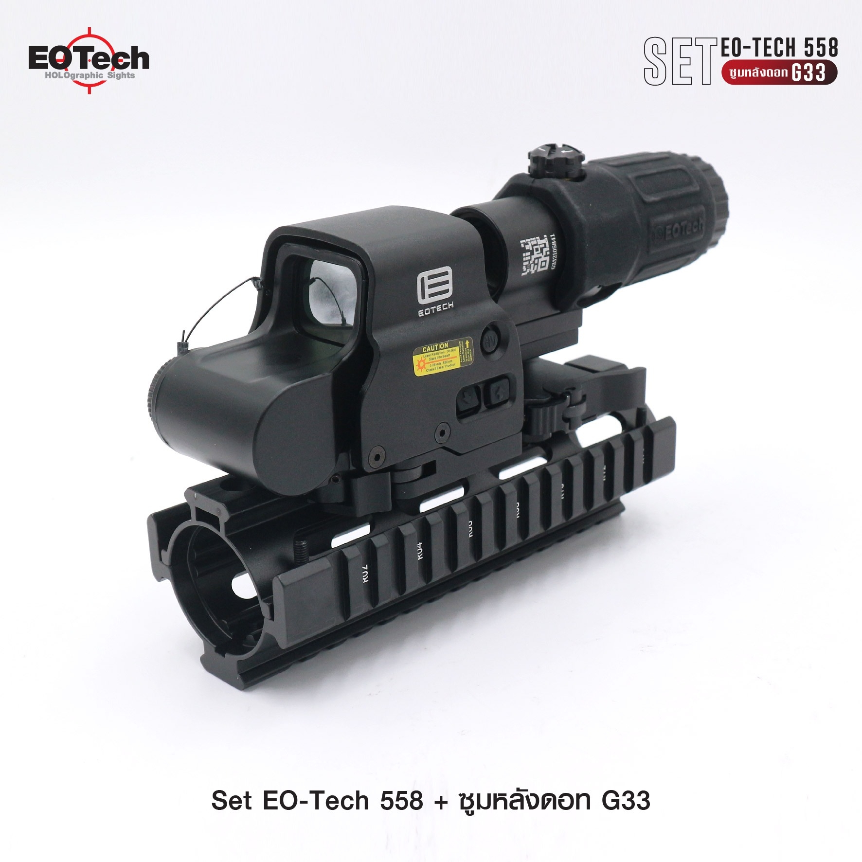 🇹🇭⫸ Set Eo-Tech 558 + ซูมหลังดอท รุ่น G33