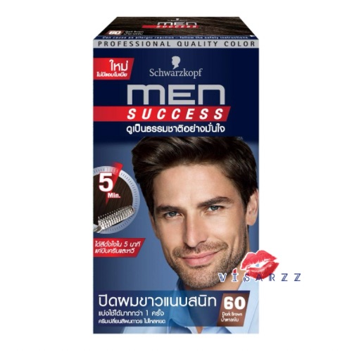 (60 Dark Brown) Schwarzkopf Men Success Hair Color 80g ครีมเปลี่ยนสีผม ปิดผมขาว ปราศจากแอมโมเนีย