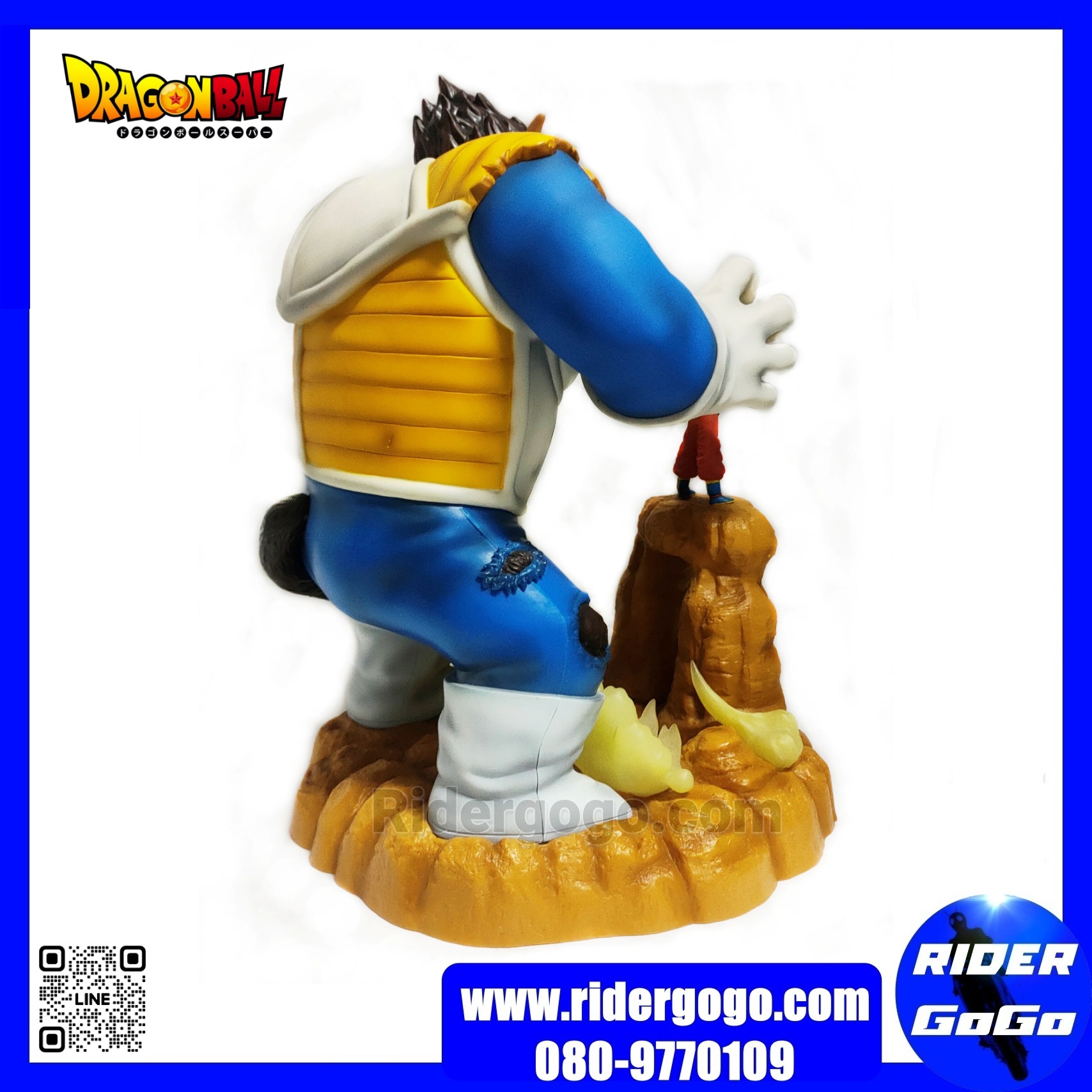 Banpresto Ichiban Kuji Dragon Ball Z Great Ape Vegeta vs Son Goku Figure