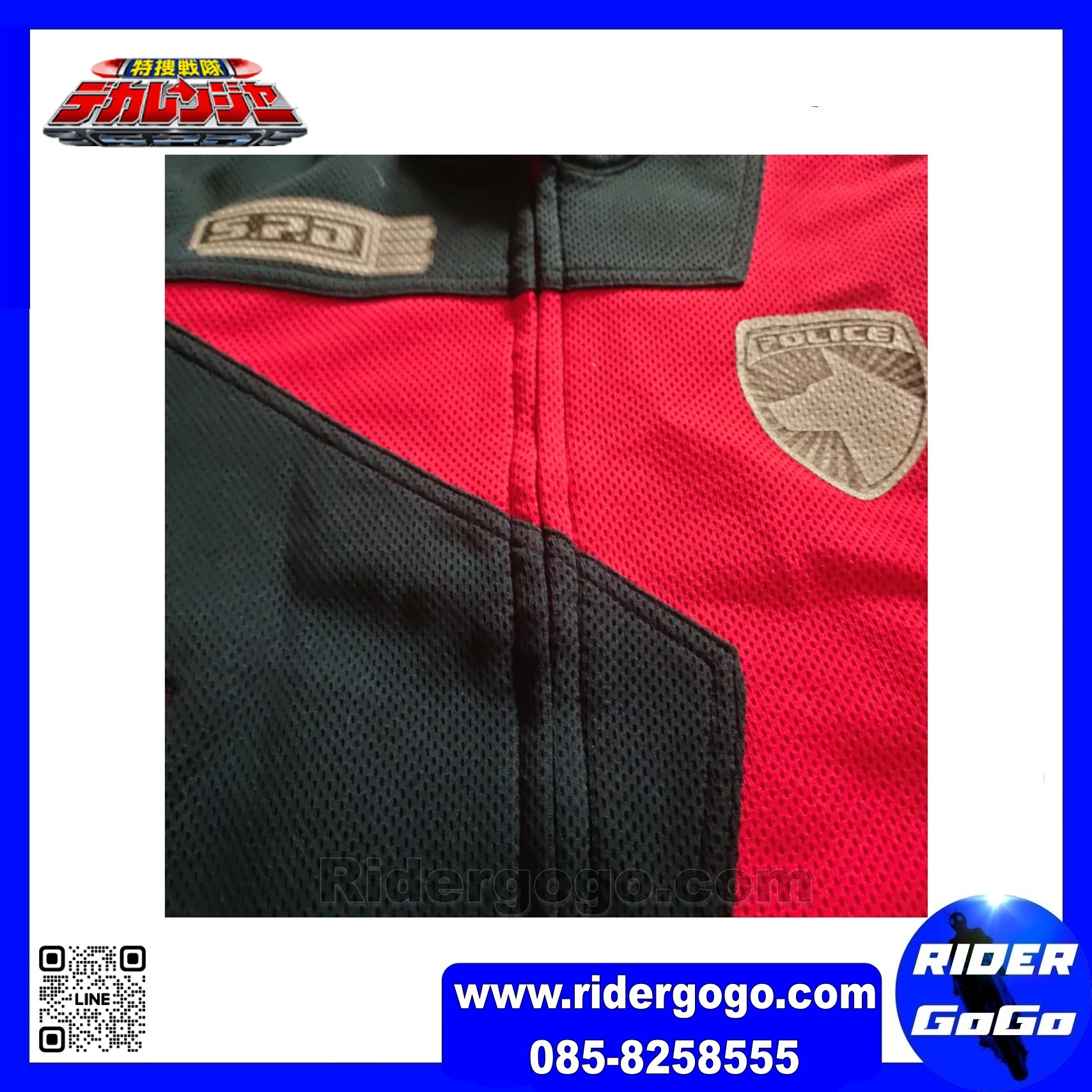 ชุดคอสเพลย์เด็ก เดกะเรนเจอร์ เดกะเรด อาคาสะ บันบัน Dekaranger DekaRed Cosplay สภาพสวยใหม่ ของแท้