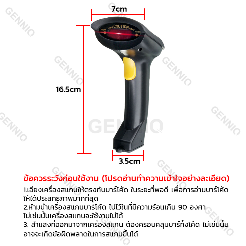 Elit เครื่องสแกนบาร์โค้ดแบบไร้สาย 1D เครื่องยิงบาร์โค้ด Wireless Barcode Scanner handhold รุ่น WLB002-AY