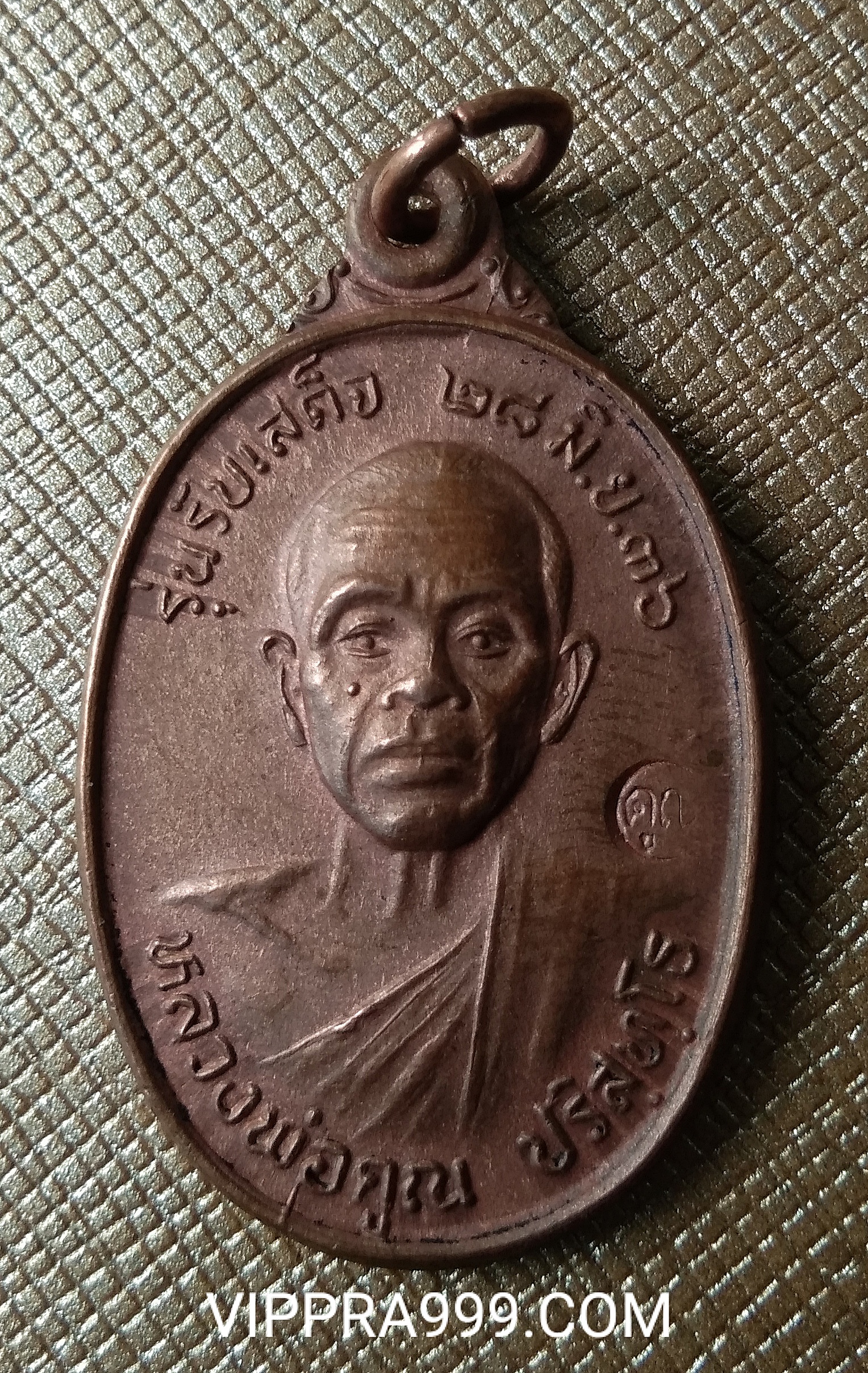 เหรียญหลวงพ่อคูณ ปริสุทโธ รุ่นรับเสด็จ ปี2536 บล๊อคทองคำ อ.แตก ท.แตก ยอดนิยม # 5
