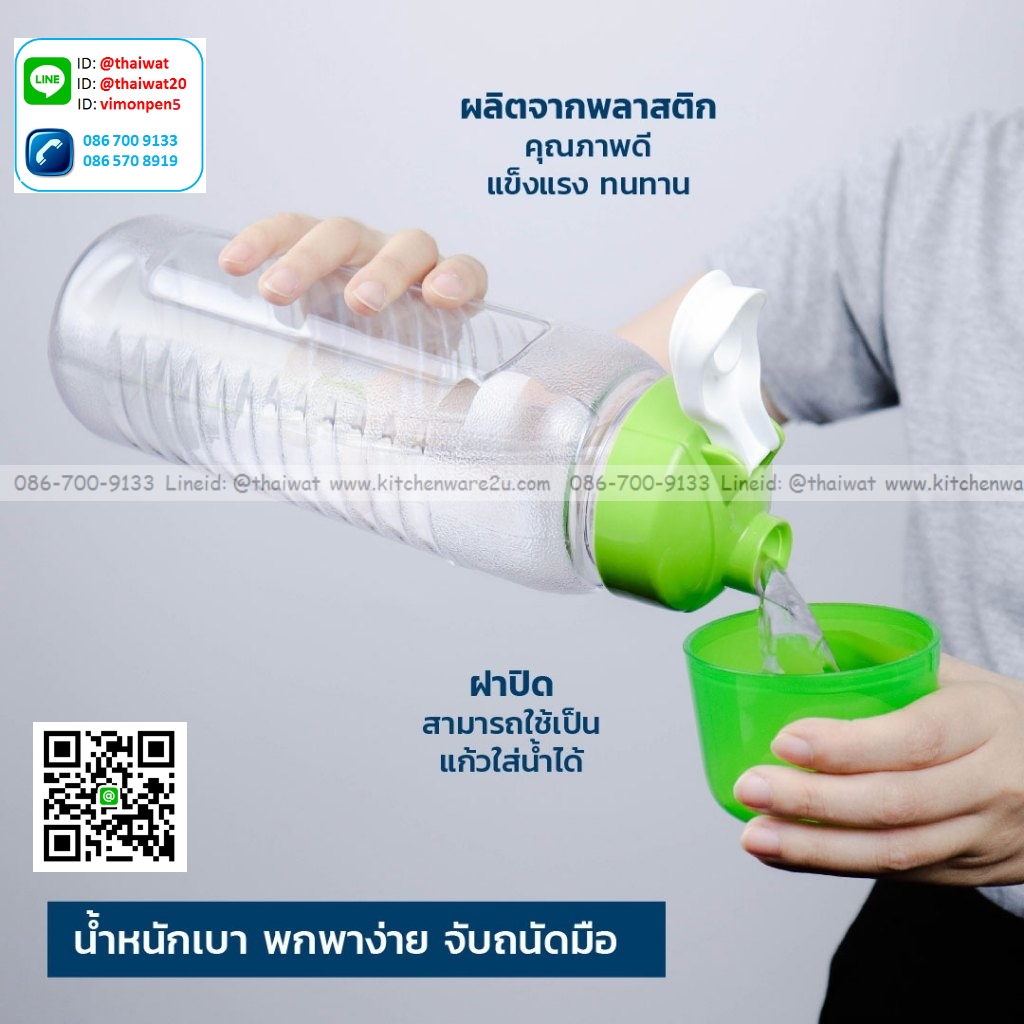 P07843 ขวดน้ำดื่ม Superlock จุ 1.2 ลิตร No.5229 (8*8*27.9 cm) ราคาขายส่งต่อ 1 โหล: 12 ใบ: เฉลี่ย 45 บต่อใบ