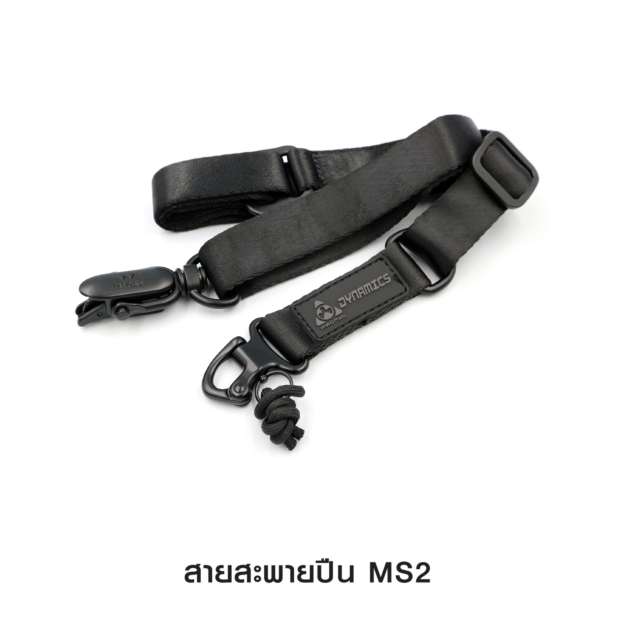 🇹🇭⫸ สายสะพายปืน MS2