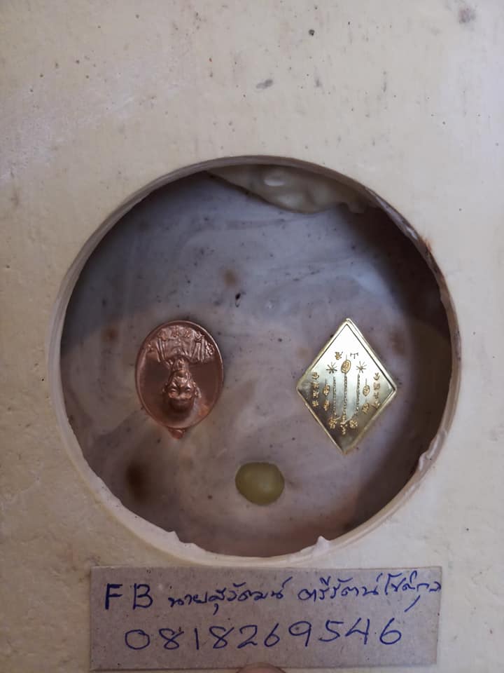 รูปหล่อ เซียนแปะโรงสี วัดศาลเจ้า รุ่นเจ้าสัวฟ้าประทาน ปี2560 เนื้อเรซิ่น ปิดทอง (ขนาดองค์บูชาหน้าตัก 12นิ้ว องค์ขนาดใหญ่)