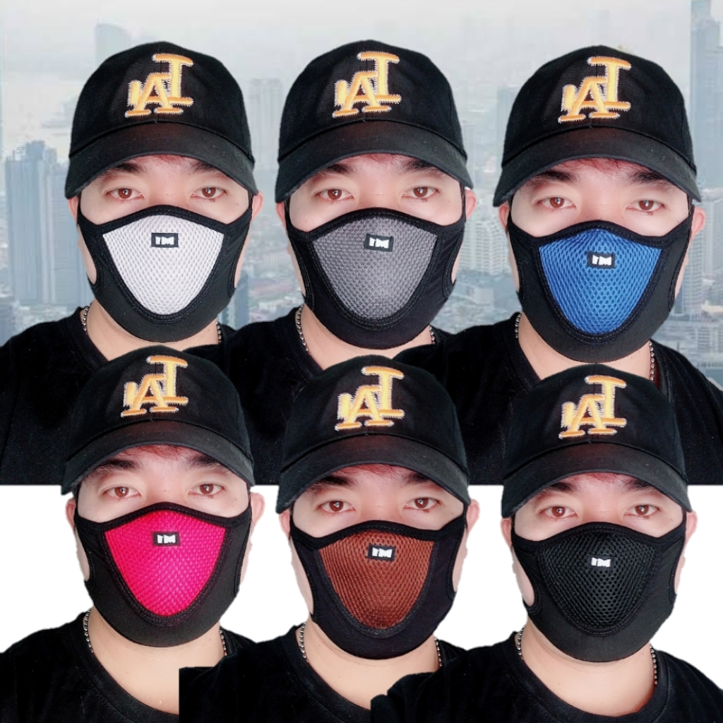 หน้ากากอนามัยM1 ผ้าปิดจมูกกรองฝุ่นกันเชื้อโรค