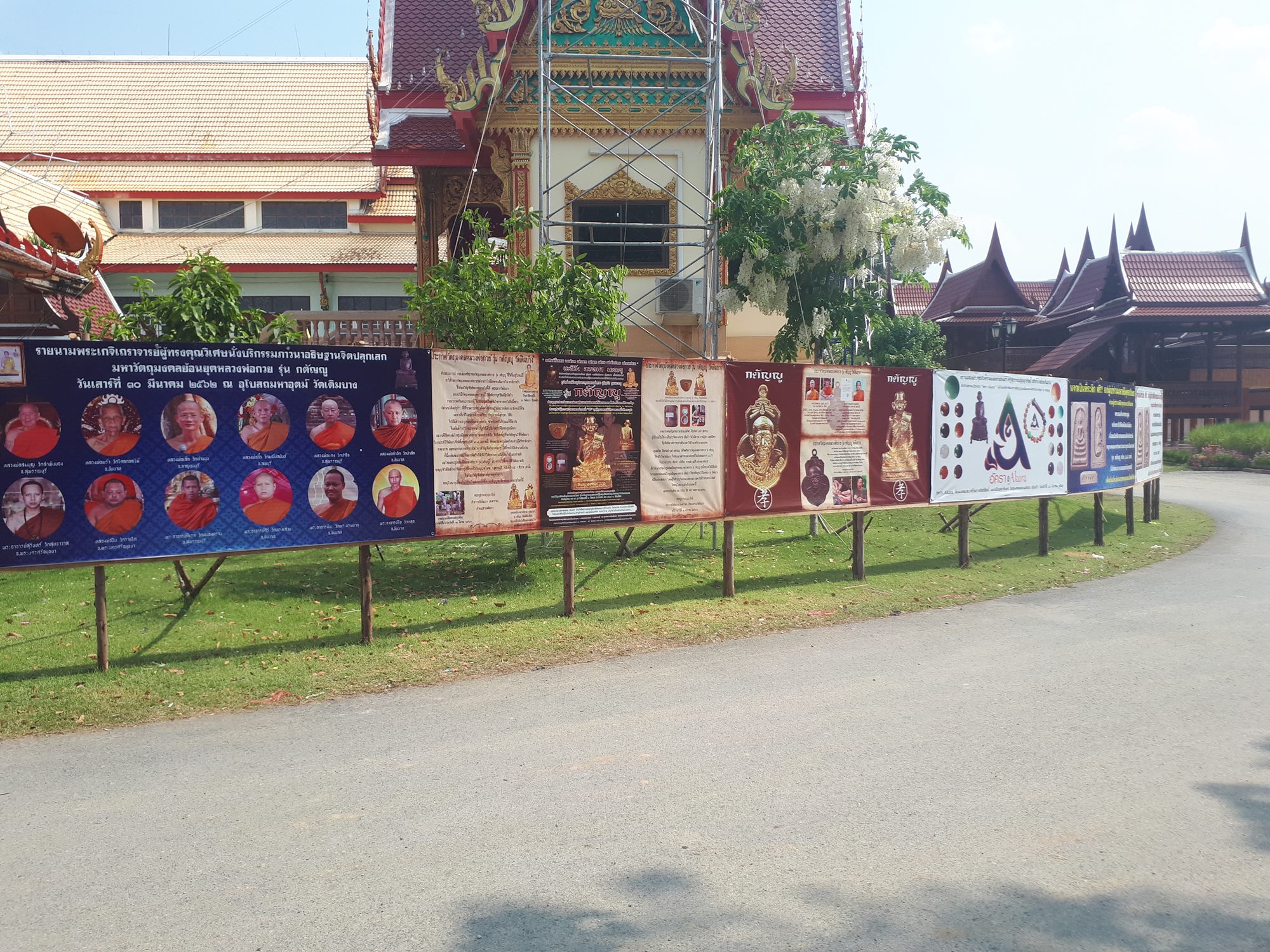 เหรียญหลวงพ่อกวย วัดโฆสิตาราม(วัดบ้านแค) เนื้อกระไหล่ทองคำ ลงยาแดง ปี2562 (แยกจากชุดกรรมการ) #รับประกันแท้ รูปภาพ สี หลวงพ่อกวย วัดโฆสิตาราม(วัดบ้านแค) (ขนาดตั้งบูชา 11x15นิ้ว) ปี2562 #รับประกันแท้ -- #พิธีดีมากดวงจิตหลวงพ่อกวยมาเสกให้เอง