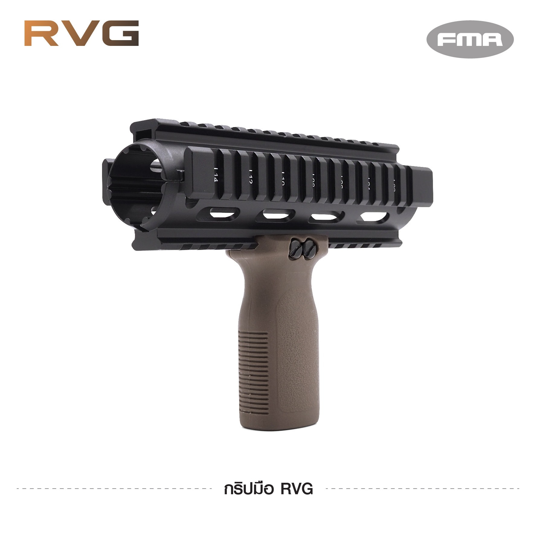 🇹🇭⫸ กริปมือ RVG