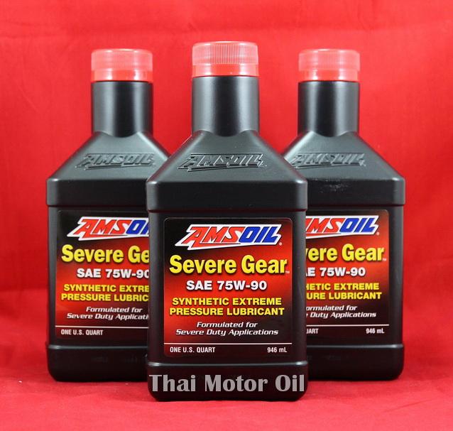 Amsoil Severe Gear 75W-90 1Qt.