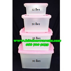 P02409 กล่องล้อ 55 ลิตร (กว้าง 42.0x ยาว 59.0x สูง 33.0 cm) สีหวาน เกรดเอ ราคาส่งต่อ 6 ใบ (คลิ๊กที่สินค้าเพื่อดูรายละเอียด)