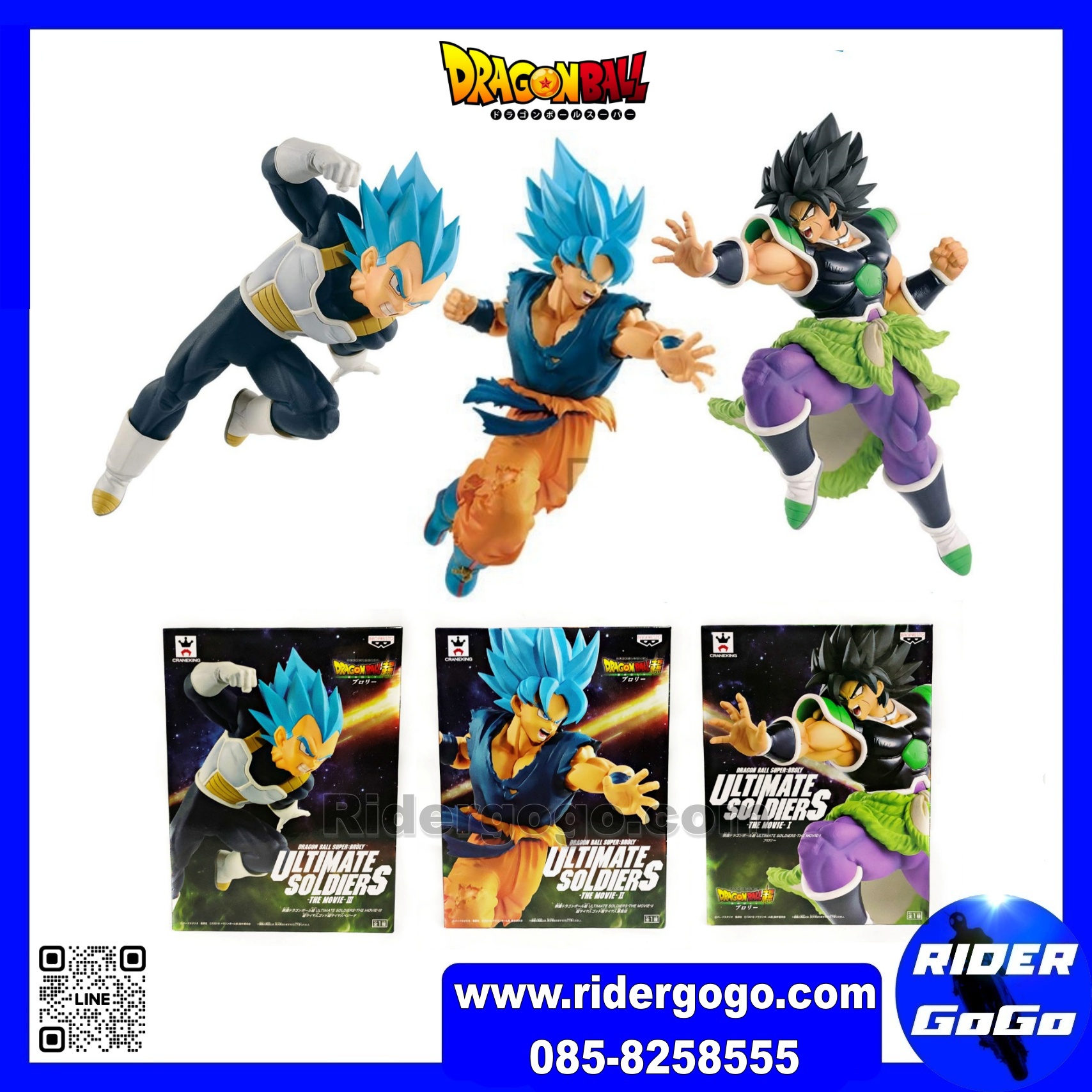 Dragon Ball Super:Broly Ultimate Soldiers The Movie-I-II-III