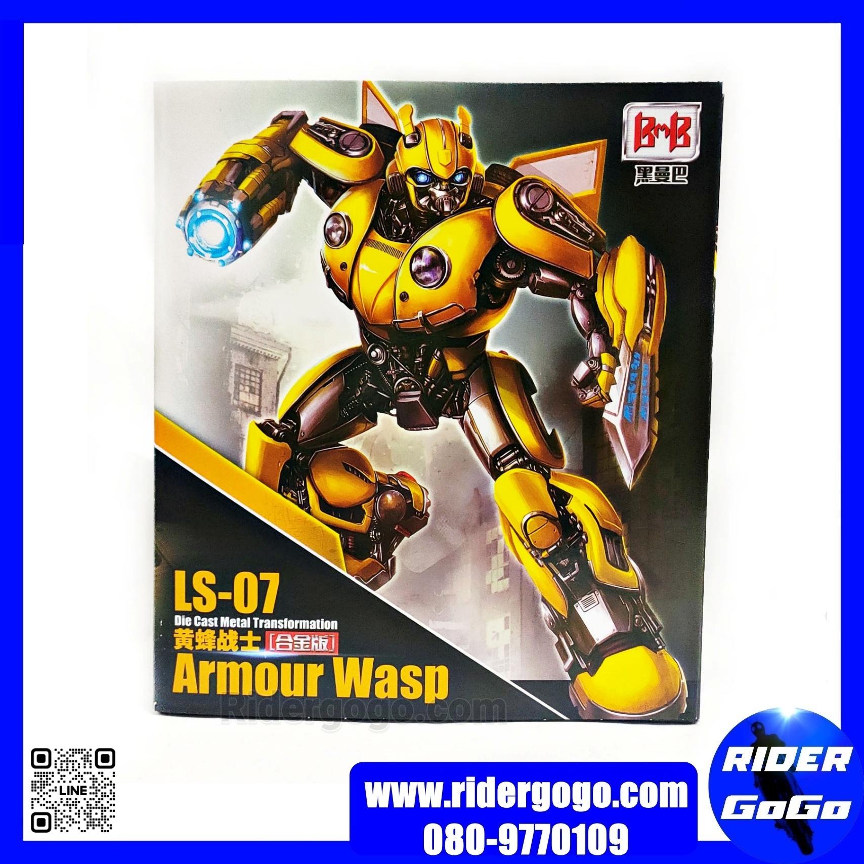 หุ่นยนต์ ทรานส์ฟอร์เมอร์ บับเบิ้ลบี Black Mamba BMB LS07 Transformers Bumblebee