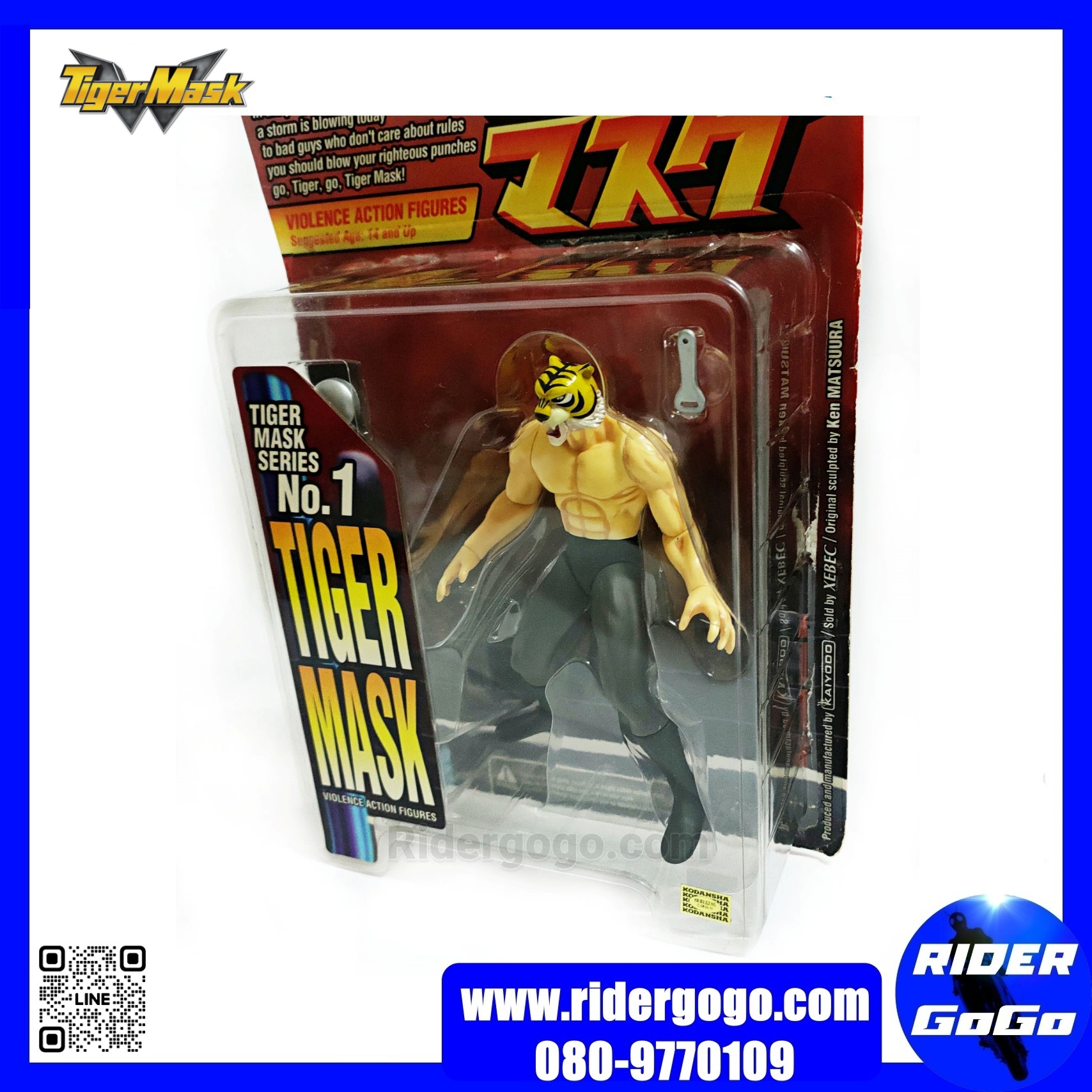Kaiyodo Tiger mask serie no.1 violence action figure โมเดล ฟิกเกอร์ หน้ากากเสือ ของแท้