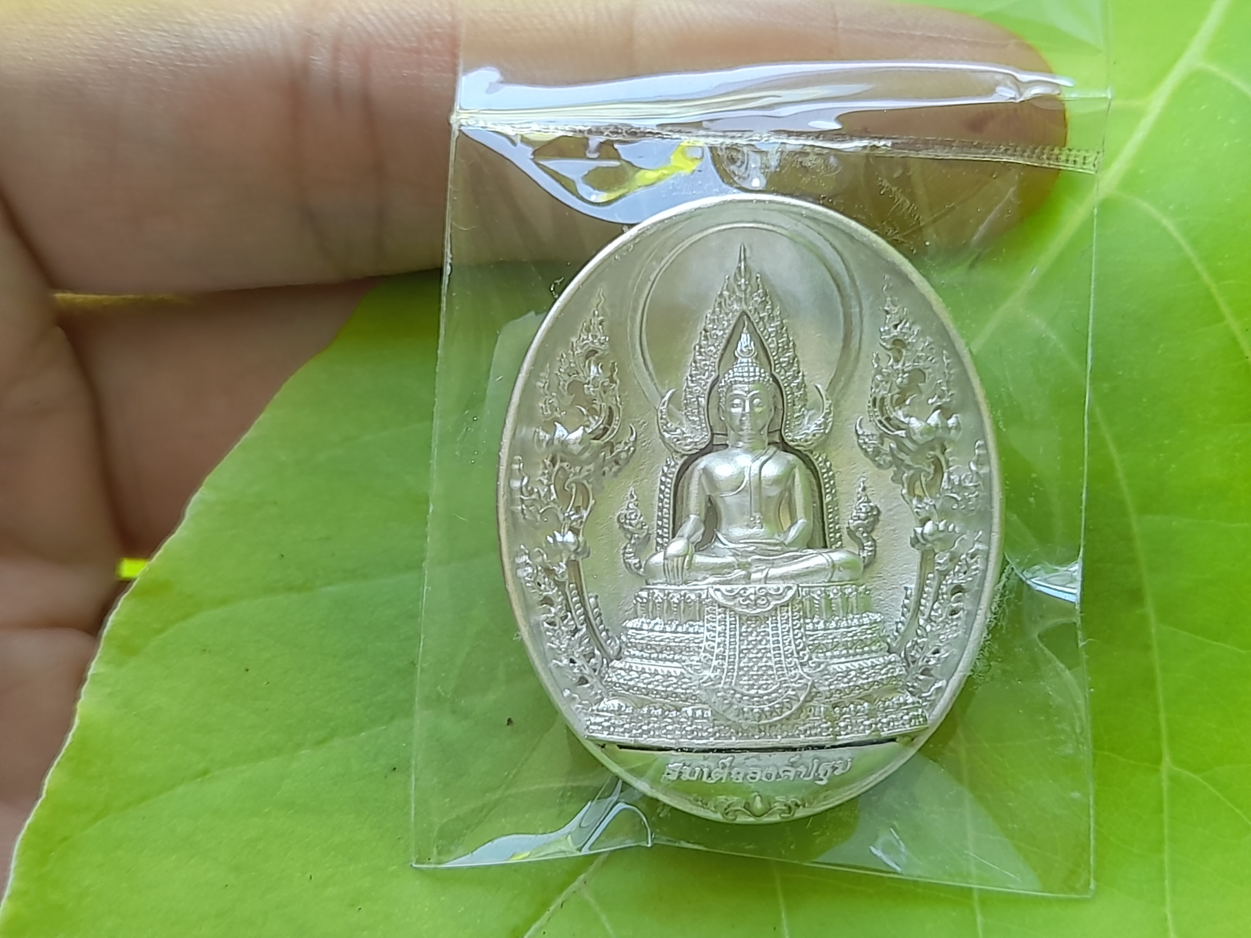 เหรียญสมเด็จองค์ปฐมมหาสะท้อน หลังยันต์เกาะเพรช เนื้อเงินแท้(ชนวนเงินแท้ล้วนๆ จากการหล่อ พระปัจเจกพุทธเจ้า 40นิ้ว) ปี2564 - หลวงพ่อเล็ก วัดท่าขนุน