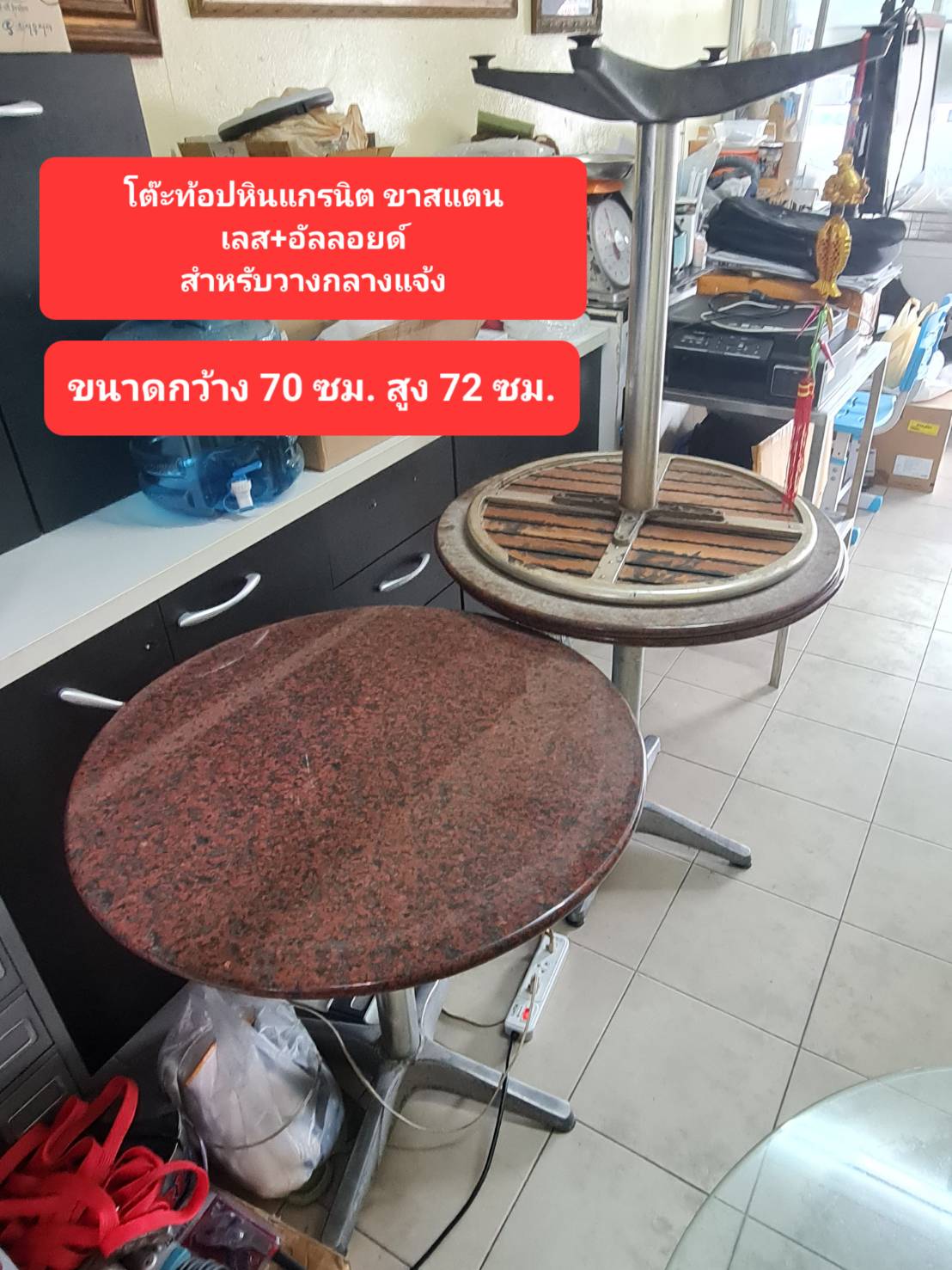 โต๊ะเก้าอี้ร้านกาแฟ