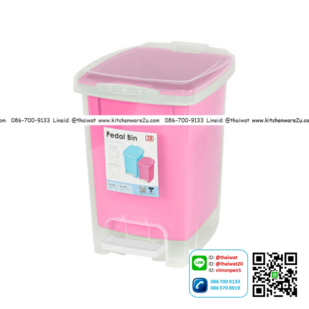 P04692 ถังขยะเหลี่ยมเหยียบ 5 ลิตร (กว้าง 23* ยาว 27.5* สูง 29 cm) เกรดเอ หนา สีสวย No.2142 ราคาขายส่งต่อ 12 ใบ: เฉลี่ย 170 ต่อใบ ขายส่งพลาสติกเกรดเอ