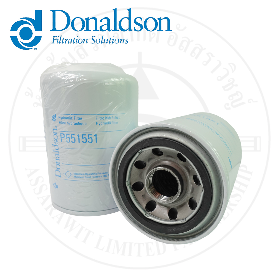 กรองขากลับ P551551