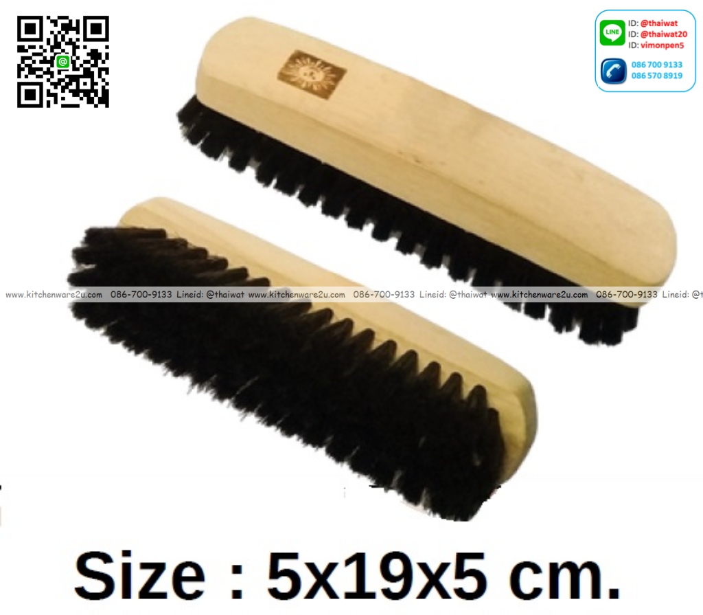 P05561 แปรงน้ำขนดำ พระอาทิตย์ No.CTB01 (ราคาขายส่งต่อ 1 โหล: 12 อัน)