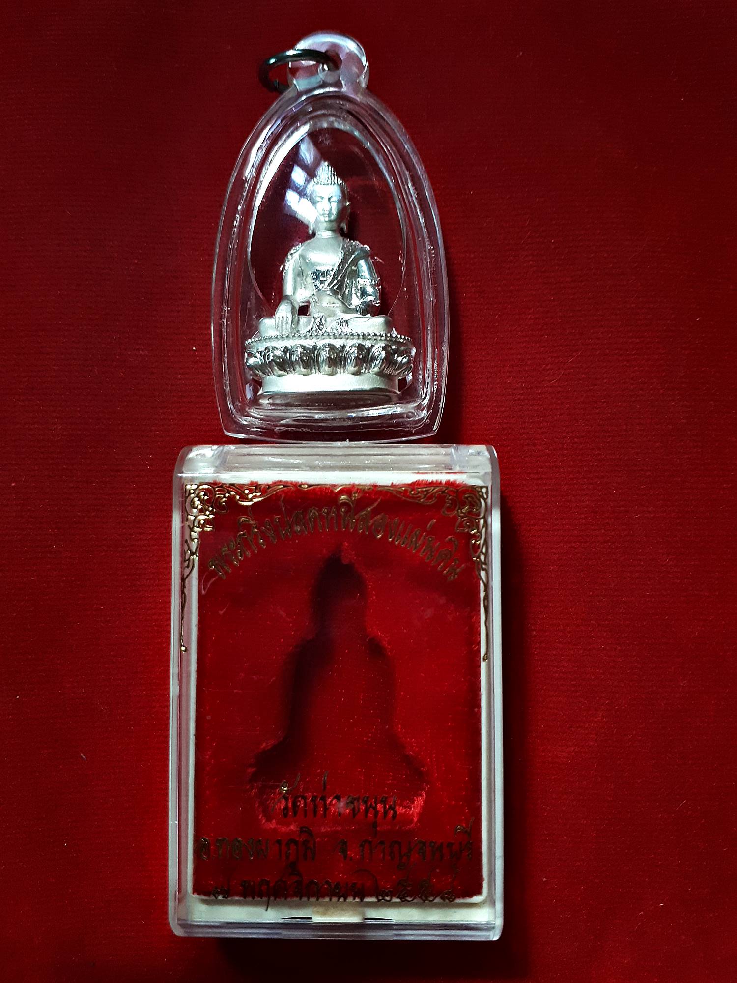 พระกริ่ง (ปลดหนี้2แผ่นดิน ไทยเนปาล) (รุ่นฝืนกฏแห่งกรรม) เนื้อเงินแท้ (เนื้อเงินรุ่นนี้ ผสมใส่ตะกรุดมหาสะท้อน30ดอก) ปี2558 #รับประกันแท้ - หลวงพ่อเล็ก วัดท่าขนุน