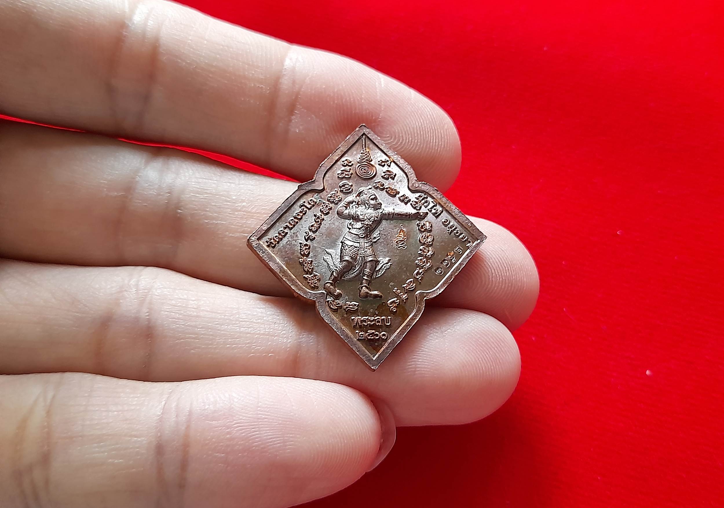 เหรียญ พระบุตร พระลบ เนื้อทองแดง ปี2560 #รับประกันแท้ - พระอาจารย์ปืน วัดลาดชะโด จ.อยุธยา