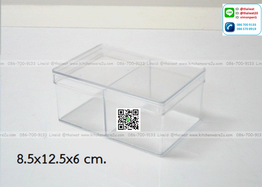 P11742 กล่องเหลี่ยม แบ่ง 2 ช่อง ใสปิ๊ง (กว้าง 8.5 ยาว 12.5 สูง 6 ซม) No.302 (ราคาส่งต่อ 1 โหล:12 ใบ:เฉลี่ย 42.5 บต่อใบ)