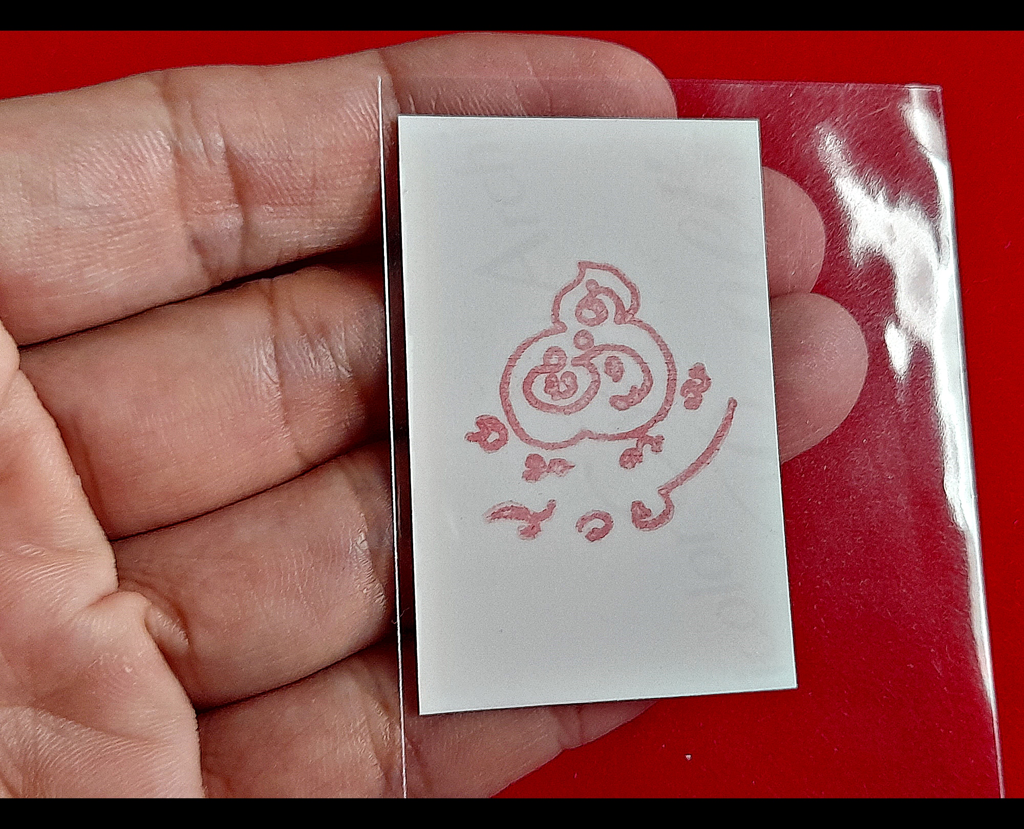 รูปภาพ ครูบากฤษดา วิมานแก้ว หลัง “#ยันต์ดวงแก้วยอดนิพพาน” (รูปเล็ก1.5นิ้ว) ปี2562 #อฐิษฐานจิตแล้ว #รับประกันแท้ - ครูบากฤษดา วัดสันพระเจ้าแดง(วัดป่ายาง) จ.ลำพูน