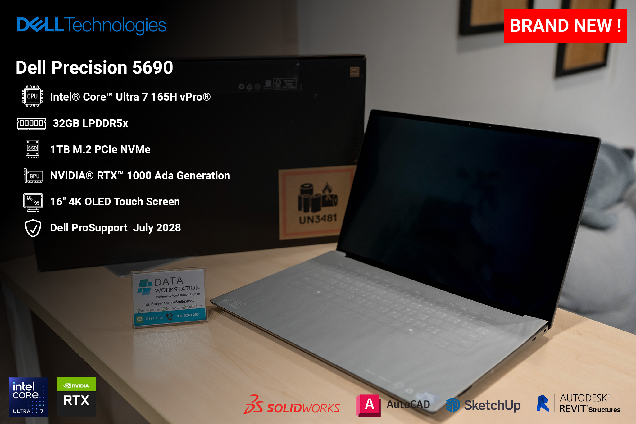 Workstation Dell Precision 5690 CPU Ultra 7 165H/Ram32/SSD1TB/RTX 1000 Ada 6GB/16" 4K OLED Touch *สินค้ามือหนึ่งไม่แกะกล่อง(ทักแชทก่อนสั่งซื้อ)