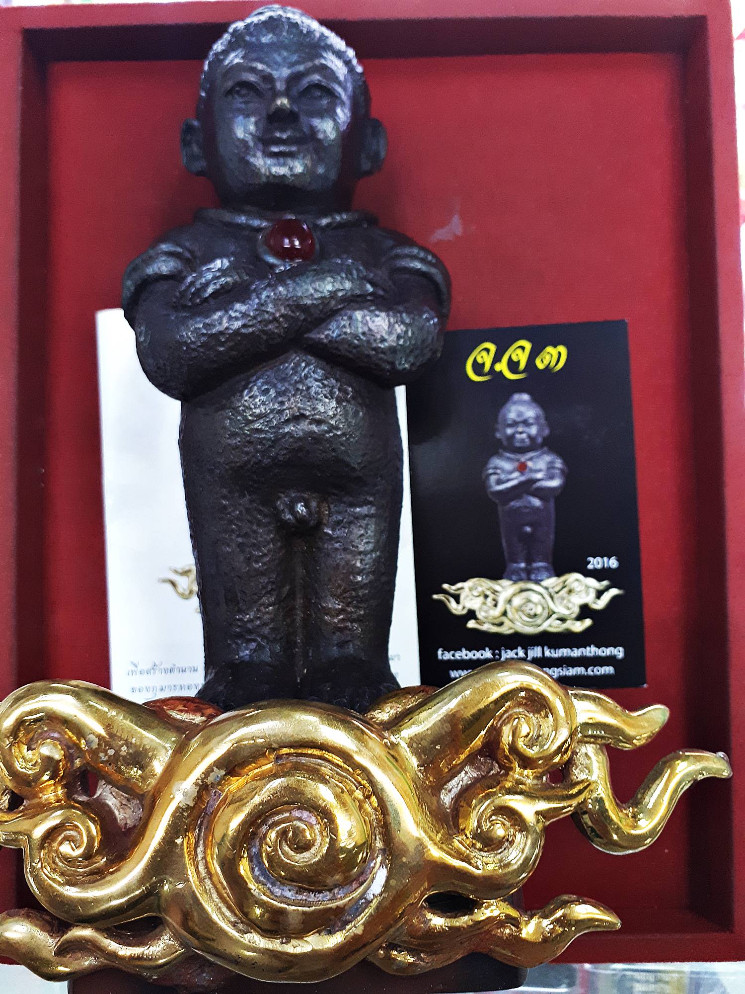 กุมารทอง จจ.3 ปี2559 (แจ็คจิล) (Kumarn Thong JJ3 Jack&Jill (Year2016)) #รับประกันแท้