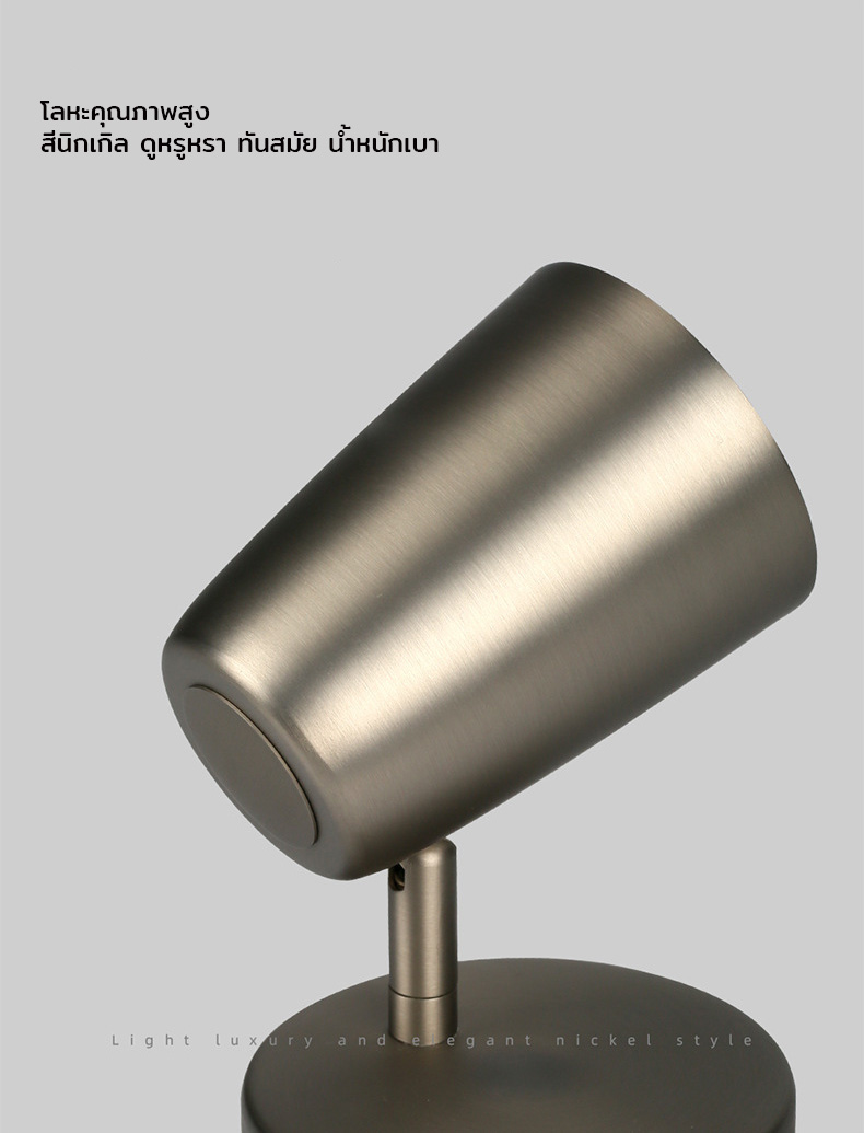 โคมไฟติดผนังภายในสไตล์โมเดิร์นทรงกระบอก [DY-7080]