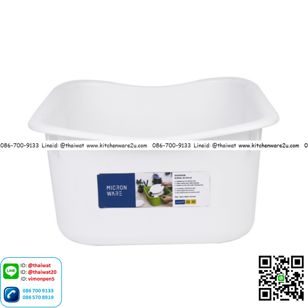 P01455 กะละมังเหลี่ยม 9 ลิตร (29.7 x 34.7 x 14.7 ซม.) เกรดเอ No.3035 ราคาขายส่ง 1 โหล : 12 ใบ : เฉลี่ย 60 บต่อใบ