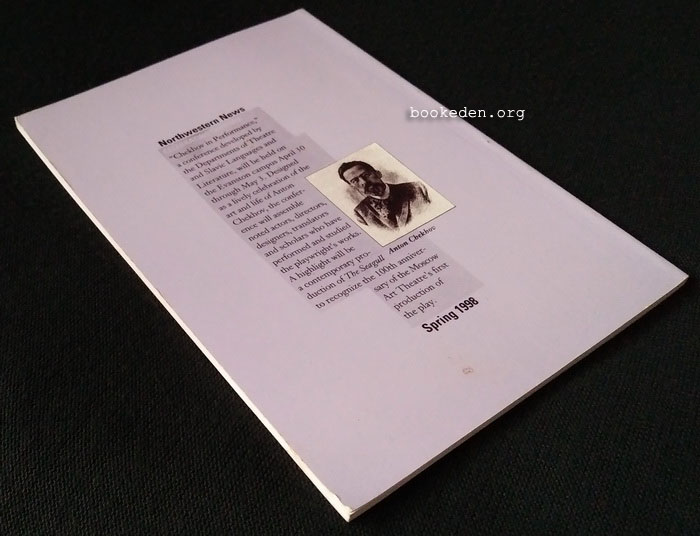 นกนางนวล