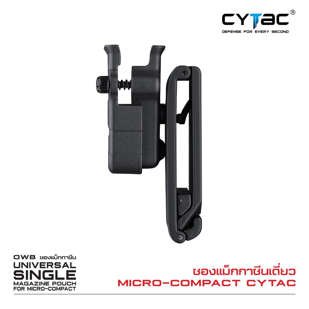 CYTAC thailand ซองแม็กกาซินเดี่ยว Micro-compact