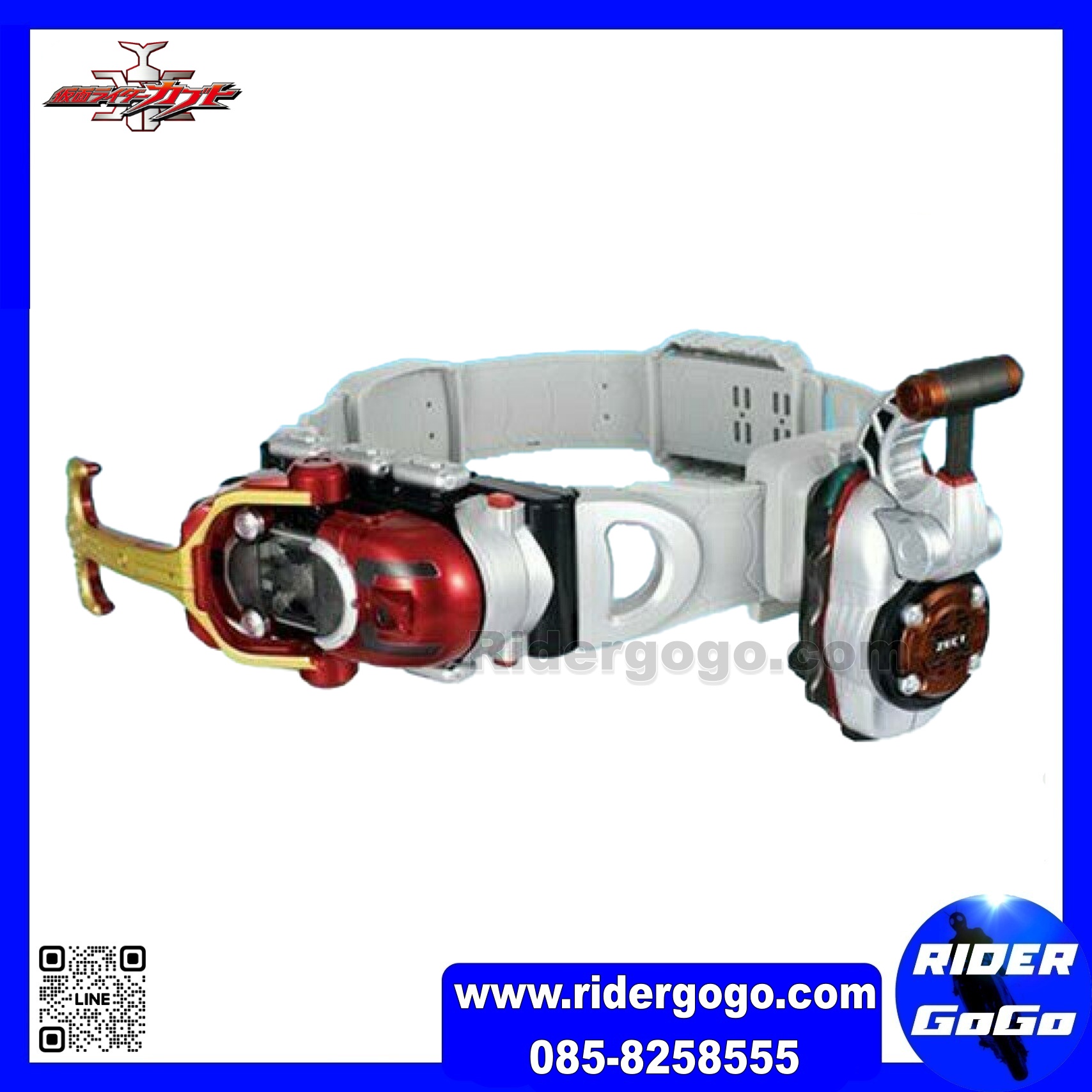 Masked Rider Kabuto DX Hyper Zecter