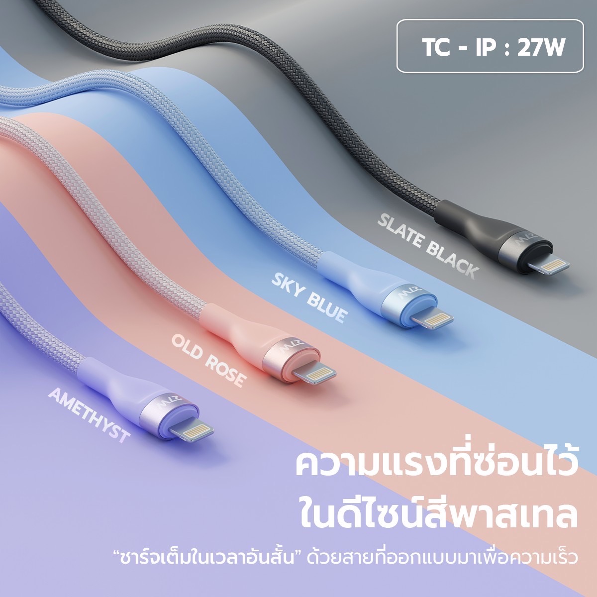 ENYX สายชาร์จ C-4X PD 65W(C-C) 27W(C-IP) Fast Charge ชาร์จเร็ว สาย HuE Boost 3.0 พาสเทล