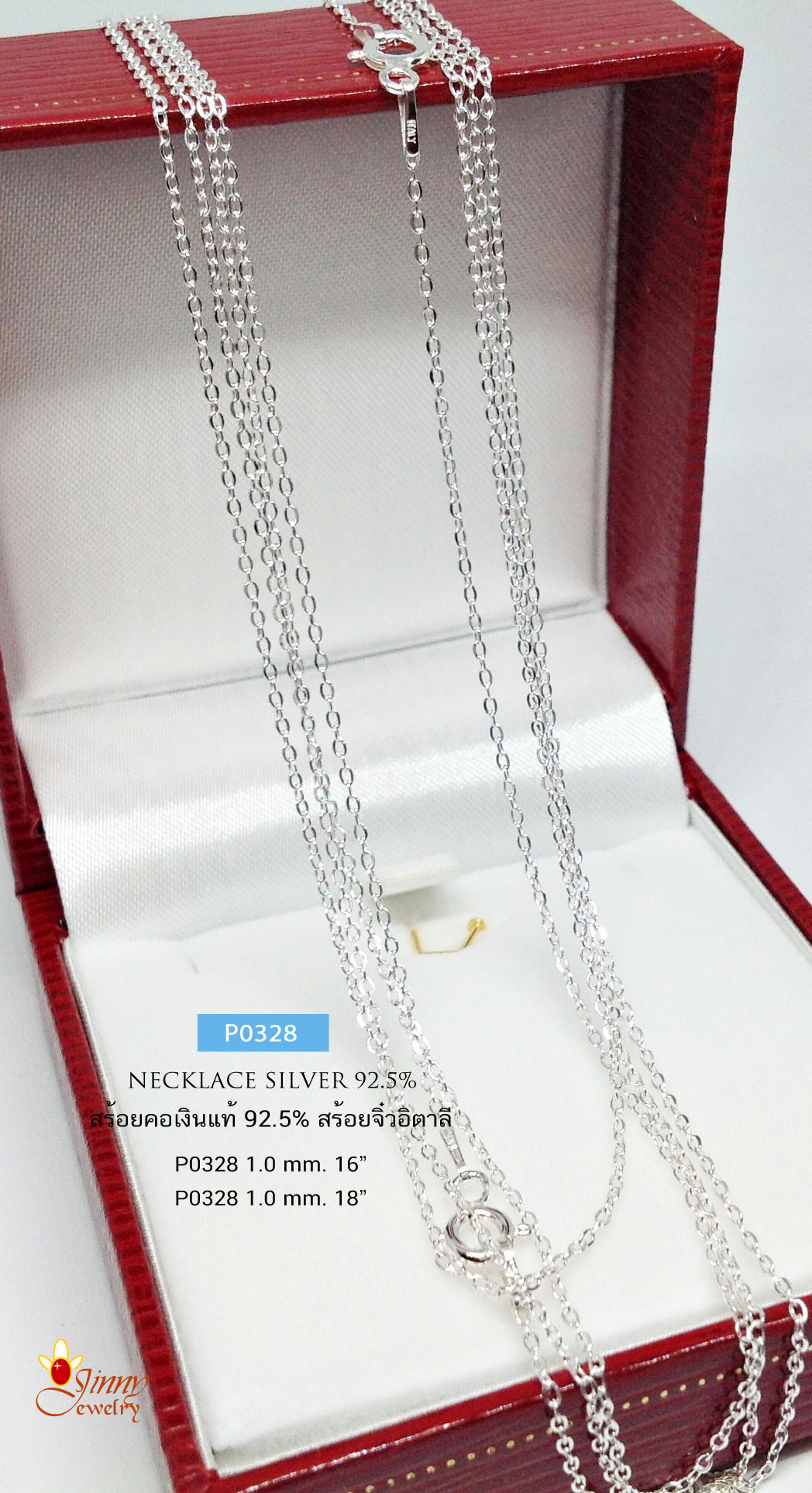 สร้อยคอเงินแท้ 92.5% สร้อยเส้นจิ๋ว ลายโซ่กลม เส้นเล็กๆ ใส่สบายๆ เหมาะกับสาวๆที่ชอบเส้นเล็ก (งานอิตาลี)
