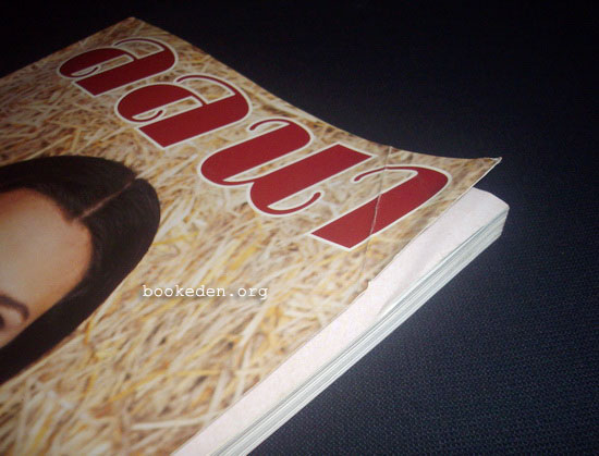 ลลนา ฉบับที่ 522