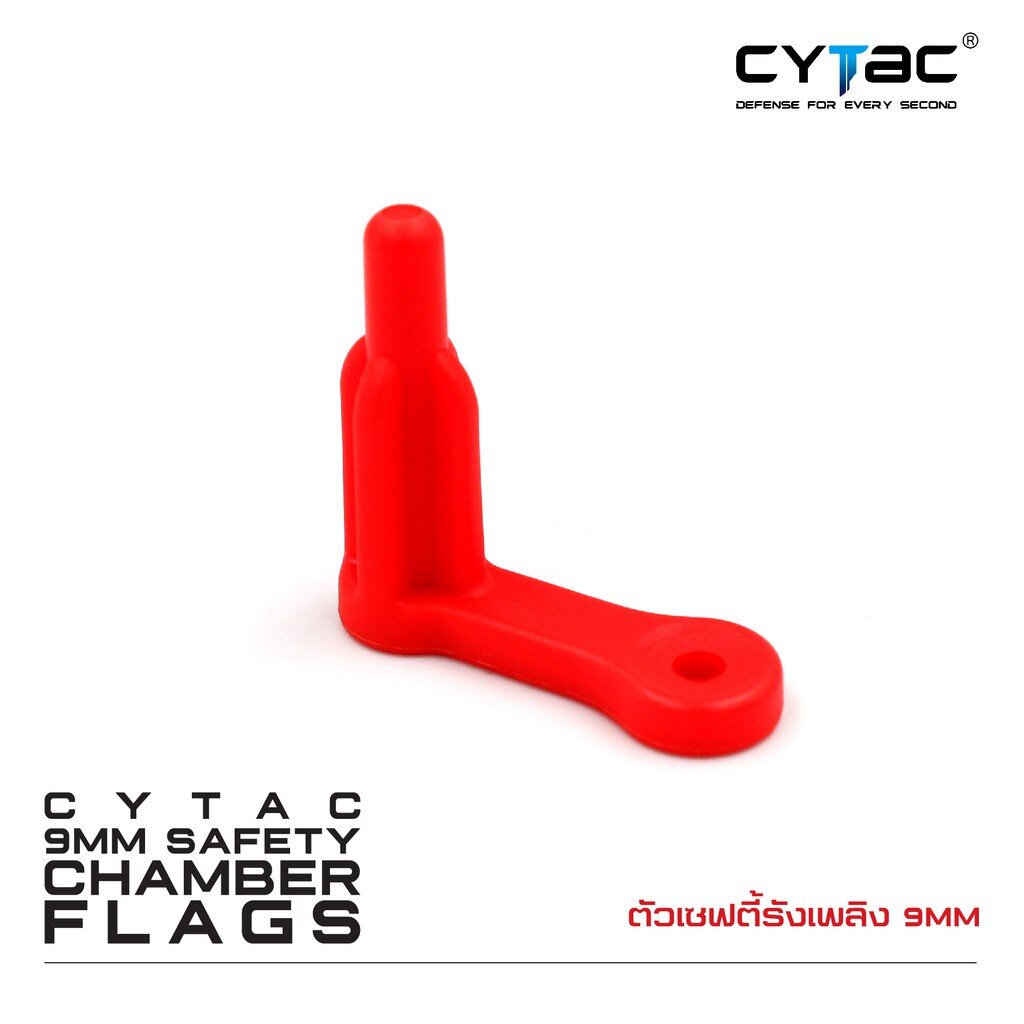 CYTAC thailand ตัวเซฟตี้รังเพลิง 9mm. (10 ตัว / ชุด)