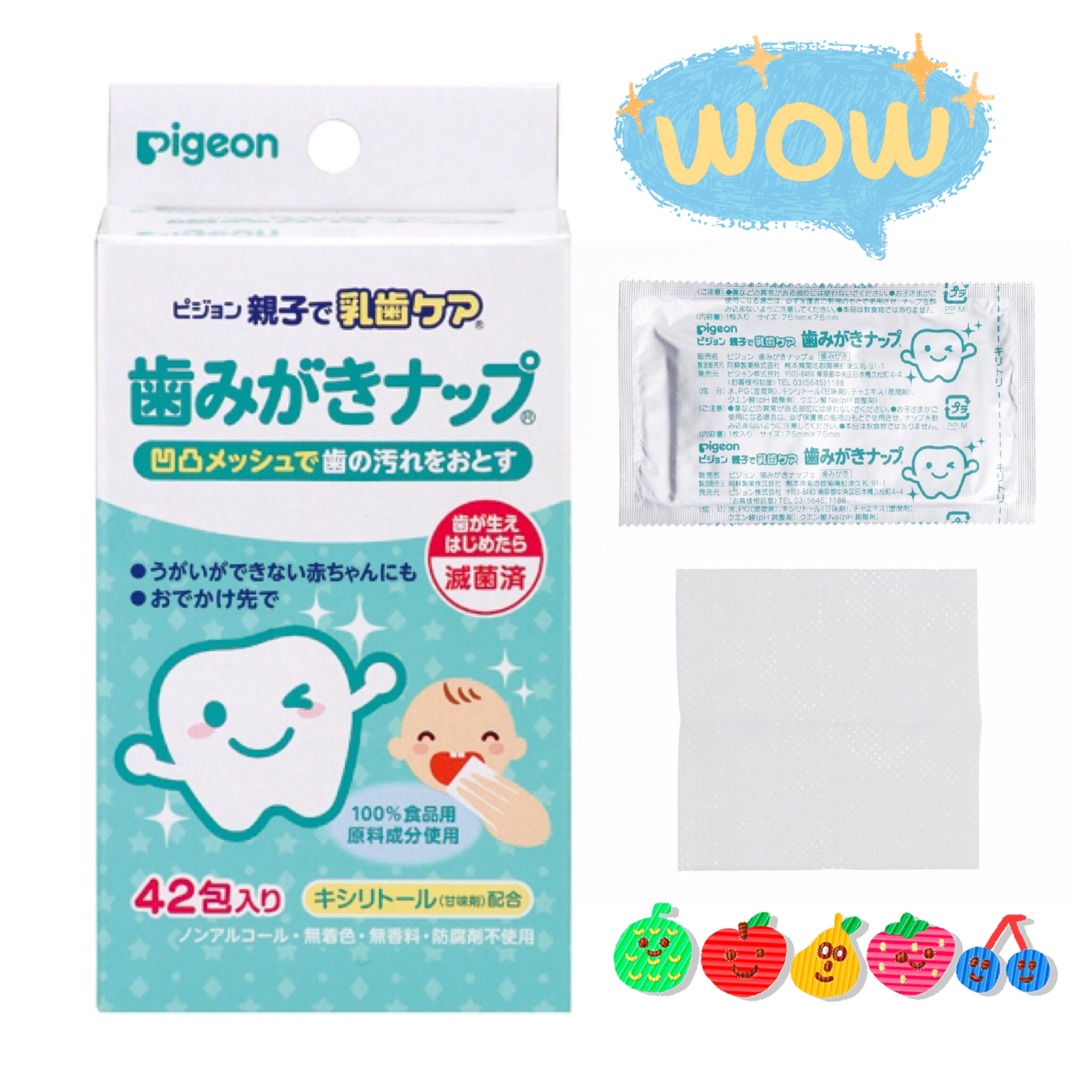 ผ้าเช็ดทำความสะอาดเหงือกและฟันปลอดสารพิษ Pigeon Toothpaste Naps (42 ชิ้น)