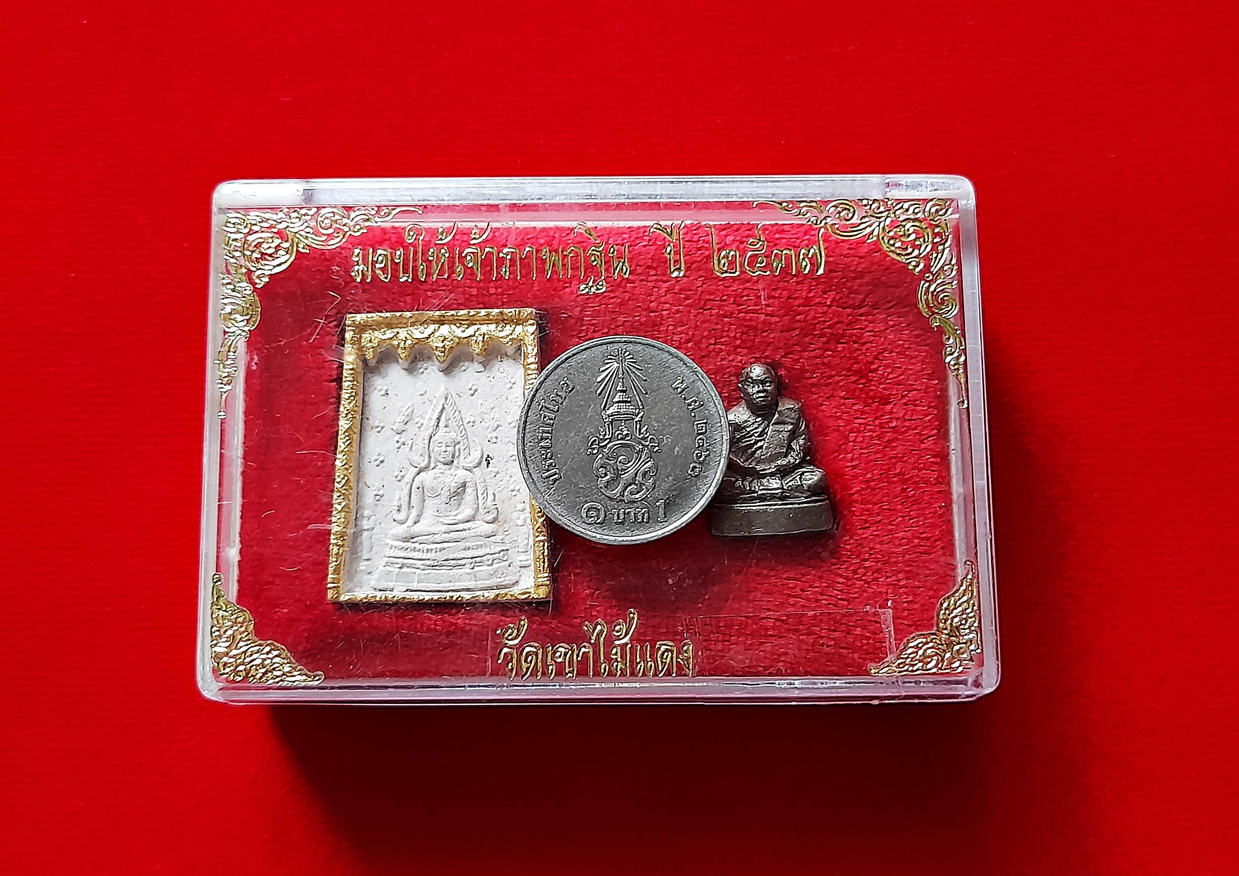 พระพุทธชินราช หลัง รูปเหมือน หลวงพ่อยงยุทธ ออกธุดงค์ ปิดทองเดิม เนื้องผง(เส้นผมเกศา พลอยเสก) + รูปหล่อ เต็มองค์ เนื้อโลหะ (ชุดกฐิน) ปี2537 #รับประกันแท้และทัน - หลวงพ่อยงยุทธ วัดเขาไม้แดง จ.ชลบุรี