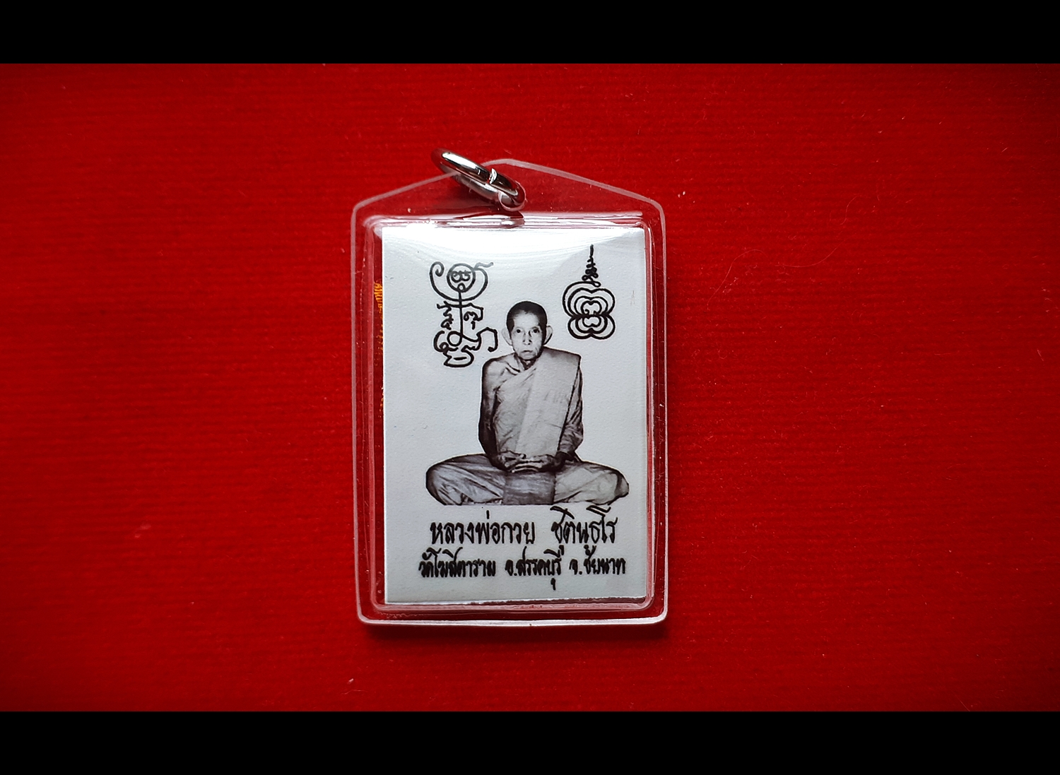 รูปถ่ายขาวดำย้อนยุคหลังสิงห์ ติดสายสิญจน์ จีวร หลวงพ่อกวย วัดโฆสิตาราม รุ่นมงคลถาวร ปี 2555 พร้อมเลี่ยม