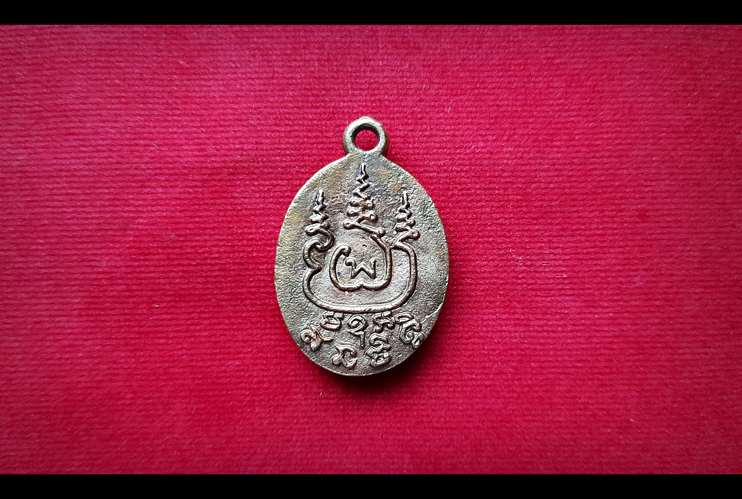 เหรียญท่านย่าเฒ่า (จารยันต์เต็มสูตร) ปี2559 #รับประกันแท้ - อาจารย์ธรรมนูญ บุญธรรม สำนักบัวแปดกลีบ จ.ชลบุรี