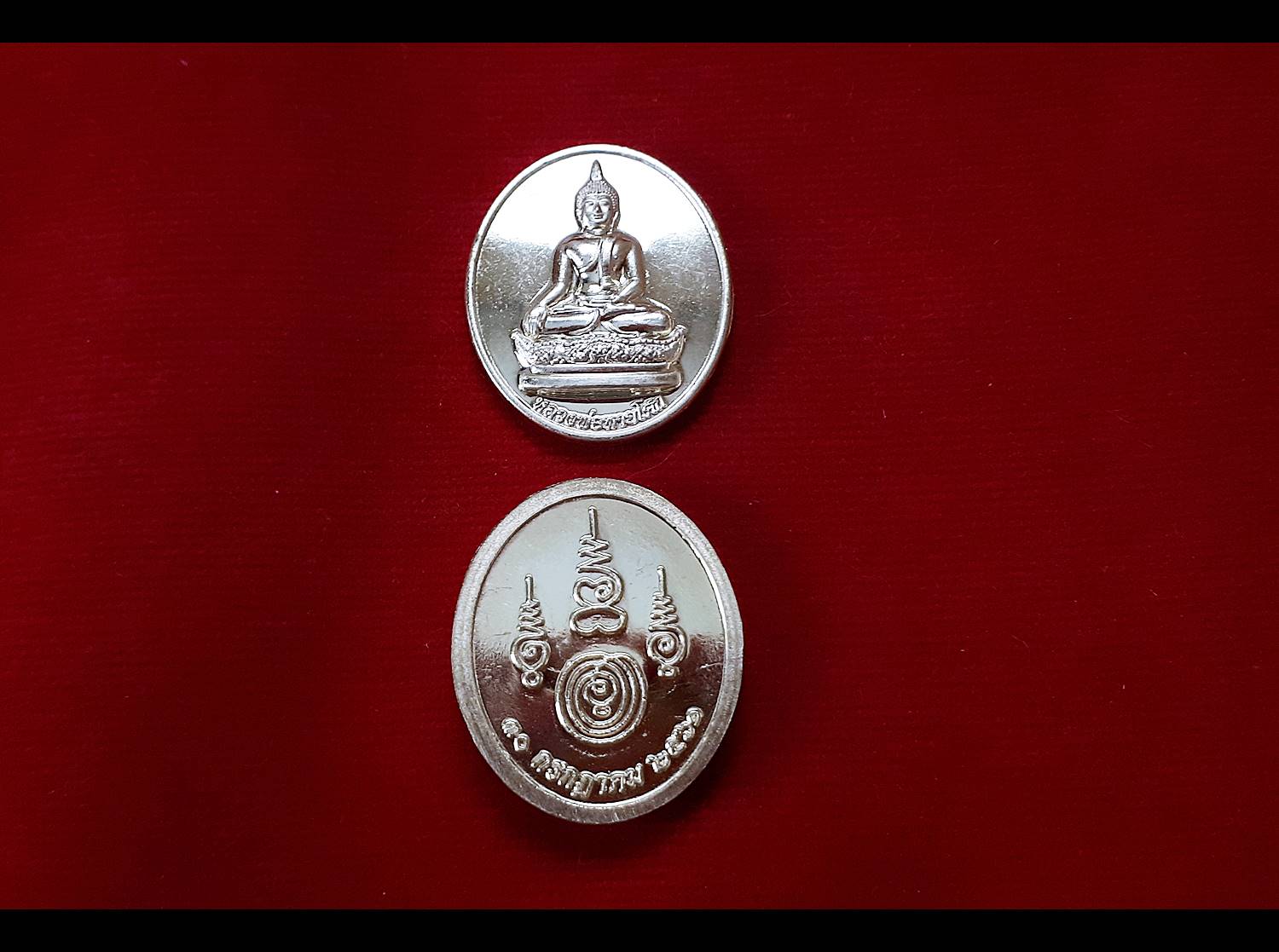 เหรียญเหรียญหลวงพ่อหายโศก ด้านหลังยันต์เพชรหลีก(พุทธคุณอานุภาพ-หลีกเลี่ยงสิ่งกันสิ่งที่ไม่ดีต่างๆ) ปี2561 #รับประกันแท้