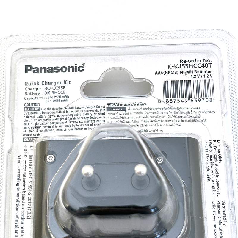 เครื่องชาร์จ Panasonic Eneloop Pro AA, AAA รุ่น K-KJ55HCC40T Quick Charge 2hrs แยกชาร์จอิสระพร้อมแบตเตอรี่ชาร์จ Eneloop pro AA 1.2V 2550mAh จำนวน 4ก้อน