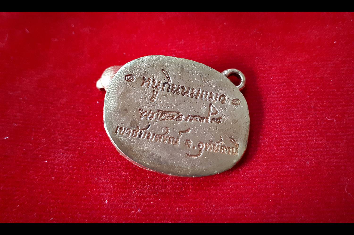 หนูกินนมแมว เนื้อทองผสมชนวน เครื่องรางเมตตรามหานิยม ขนาดหนูกับแมวยังไม่กัดกัน (ปลุก เสกตลอดไตรมาส ปี2561)