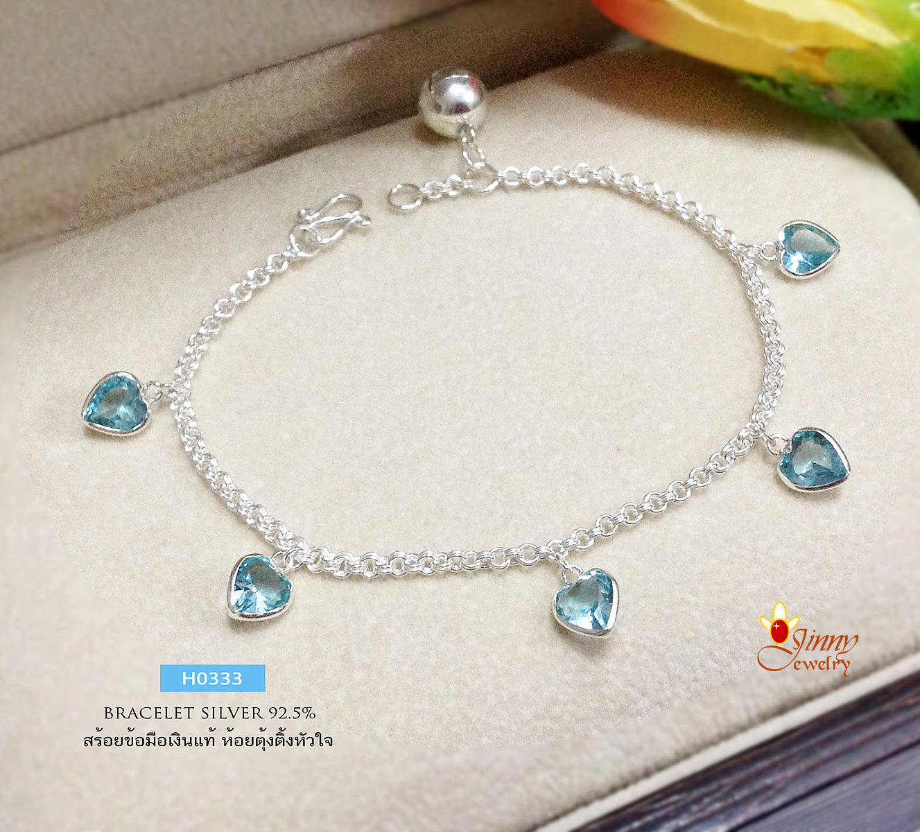 สร้อยข้อมือเงินแท้ ลายห่วงคู่ ห้อยตุ้งติ้ง หัวใจสีฟ้า