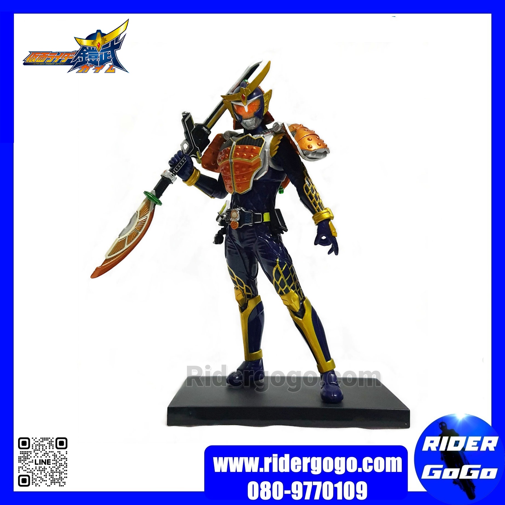 Banpresto DXF Masked Rider Gaim