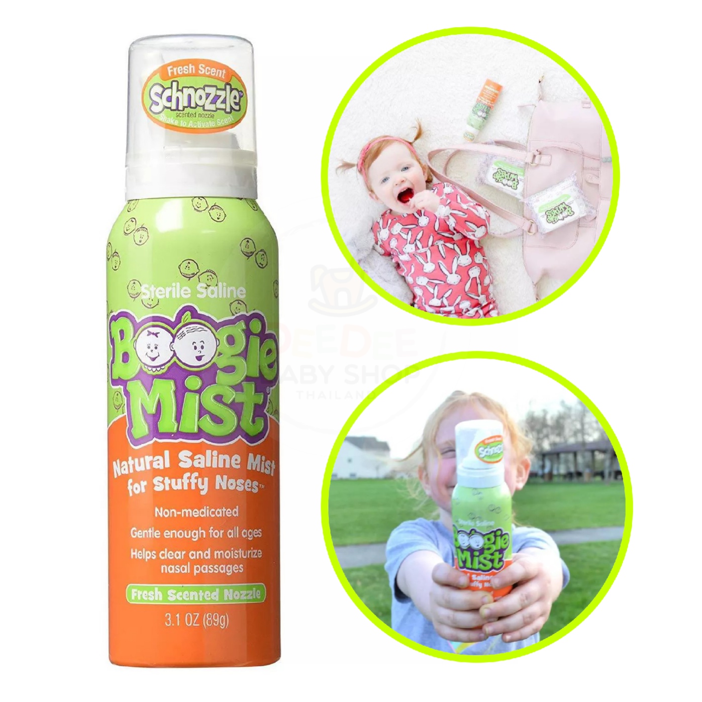 สเปรย์น้ำเกลือพ่นจมูกสูตรธรรมชาติ Boogie Mist Natural Saline Mist for Stuffy Noses