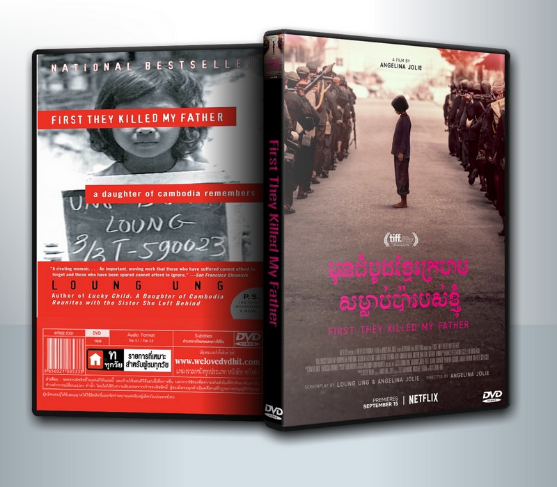 First They Killed My Father (2017) เมื่อพ่อของฉันถูกฆ่า ( 1 DVD )
