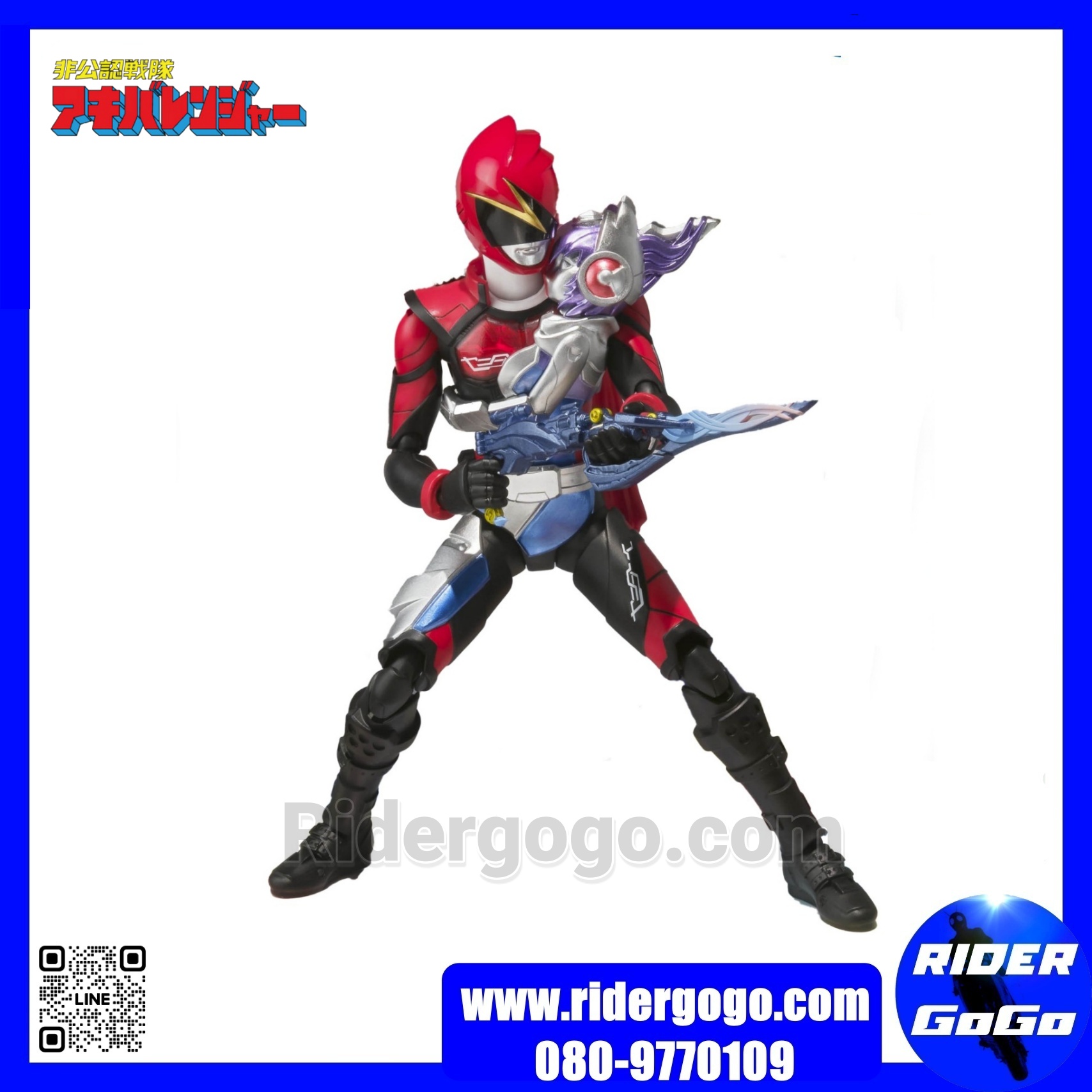 S.H.Figuarts Akibaranger Super Akiba Red & New Gold Super Akiba เซ็ต 2 ตัว